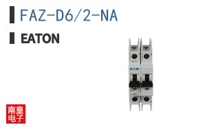 FAZ-D6/2-NA ͼƬ