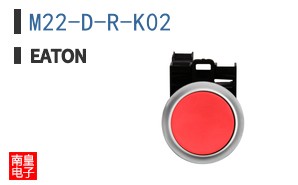 M22-D-R-K02 ͼƬ