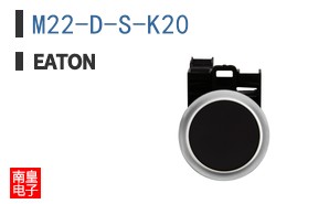 M22-D-S-K20 ͼƬ
