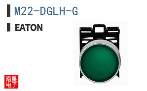 M22-DGLH-G ͼƬ