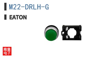 M22-DRLH-G ͼƬ