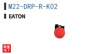 M22-DRP-R-K02 ͼƬ