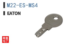 M22-ES-MS4 ͼƬ