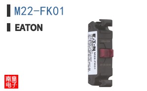 M22-FK01 ͼƬ