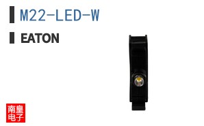 M22-LED-W ͼƬ