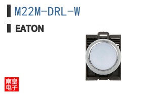M22M-DRL-W ͼƬ