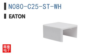 N080-C25-ST-WH ͼƬ