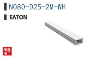 N080-D25-2M-WH ͼƬ