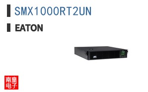 SMX1000RT2UN ͼƬ