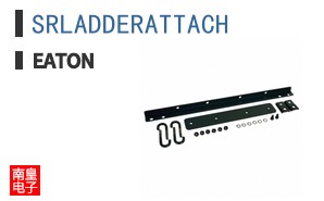 SRLADDERATTACH ͼƬ