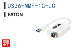 U336-MMF-1G-LC ͼƬ