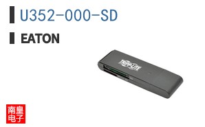 U352-000-SD ͼƬ