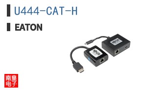 U444-CAT-H ͼƬ