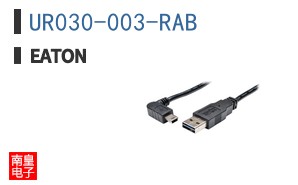 UR030-003-RAB ͼƬ