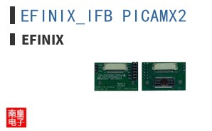 EFINIX_IFB_PICAMX2 ͼƬ