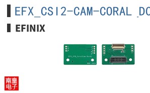 EFX_CSI2-CAM-CORAL_DC ͼƬ