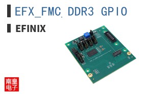 EFX_FMC_DDR3_GPIO ͼƬ