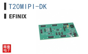 T20MIPI-DK ͼƬ