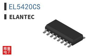 EL5420CS ͼƬ
