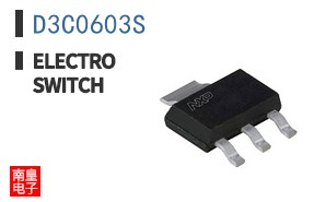 D3C0603S ͼƬ