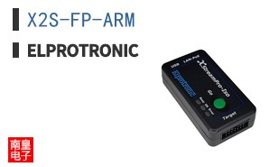 X2S-FP-ARM ͼƬ