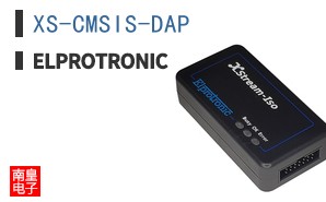 XS-CMSIS-DAP ͼƬ