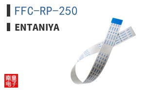 FFC-RP-250 ͼƬ