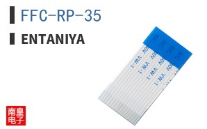 FFC-RP-35 ͼƬ