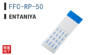 FFC-RP-50 ͼƬ