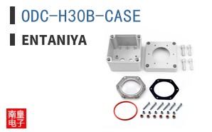 ODC-H30B-CASE ͼƬ