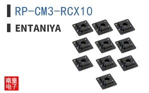 RP-CM3-RCX10 ͼƬ