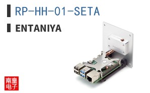 RP-HH-01-SETA ͼƬ