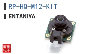 RP-HQ-M12-KIT ͼƬ