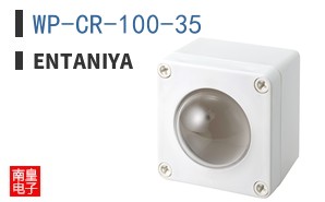 WP-CR-100-35 ͼƬ