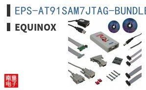 EPS-AT91SAM7JTAG-BUNDLE ͼƬ