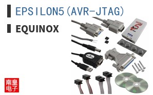 EPSILON5(AVR-JTAG) ͼƬ