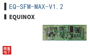 EQ-SFM-MAX-V1.2 ͼƬ