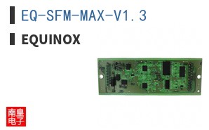 EQ-SFM-MAX-V1.3 ͼƬ
