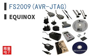 FS2009(AVR-JTAG) ͼƬ