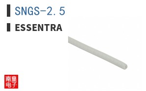 SNGS-2.5 ͼƬ