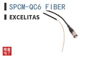 SPCM-QC6 FIBER ͼƬ