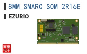 8MM_SMARC_SOM_2R16E ͼƬ