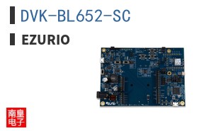 DVK-BL652-SC ͼƬ