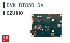 DVK-BT850-SA ͼƬ