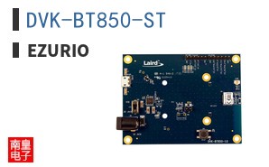 DVK-BT850-ST ͼƬ