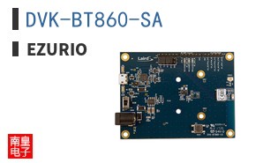 DVK-BT860-SA ͼƬ