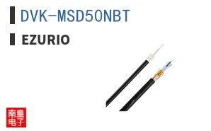 DVK-MSD50NBT ͼƬ