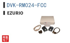 DVK-RM024-FCC ͼƬ