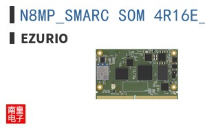 N8MP_SMARC_SOM_4R16E_IF573_3M_I ͼƬ