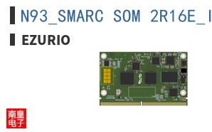 N93_SMARC_SOM_2R16E_I ͼƬ